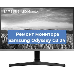 Замена разъема HDMI на мониторе Samsung Odyssey G3 24 в Перми
